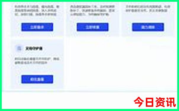 山东省避暑胜地有哪些